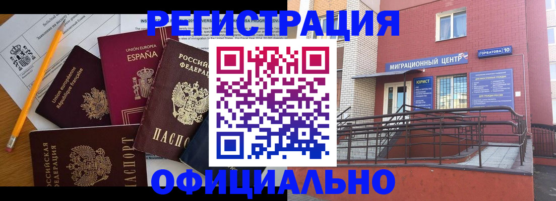 найти адрес прописки в Михайловске