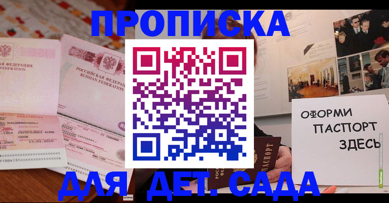 форма 3 в Михайловске